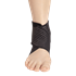 圖片 A04 - "8"字形足踝護具 (護踝)