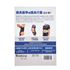 圖片 護具治療骨科疾病指南（Brace Therapy for Orthopaedic Disorders)
