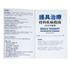 圖片 護具治療骨科疾病指南（Brace Therapy for Orthopaedic Disorders)